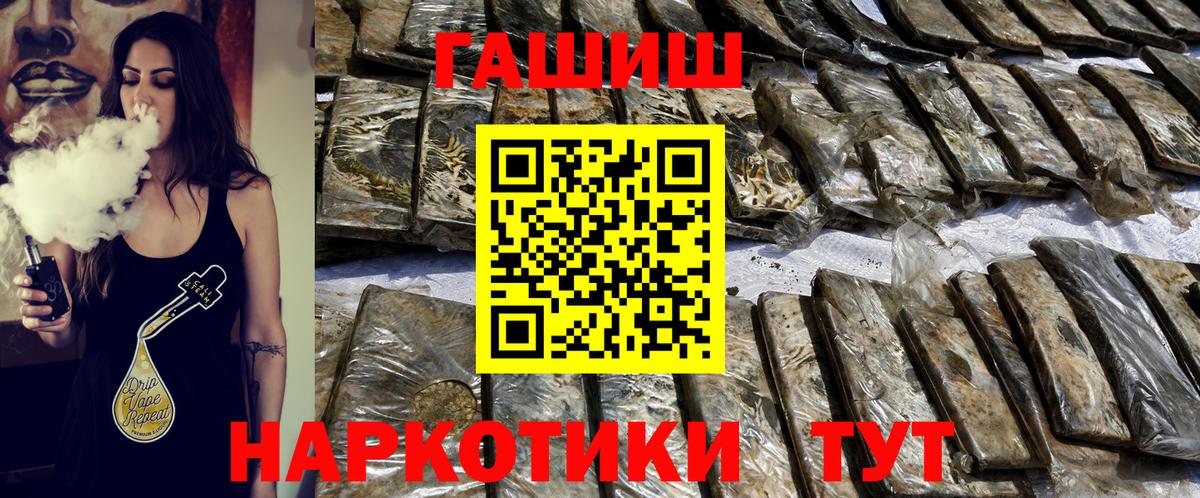 ГАШИШ гарик Тара