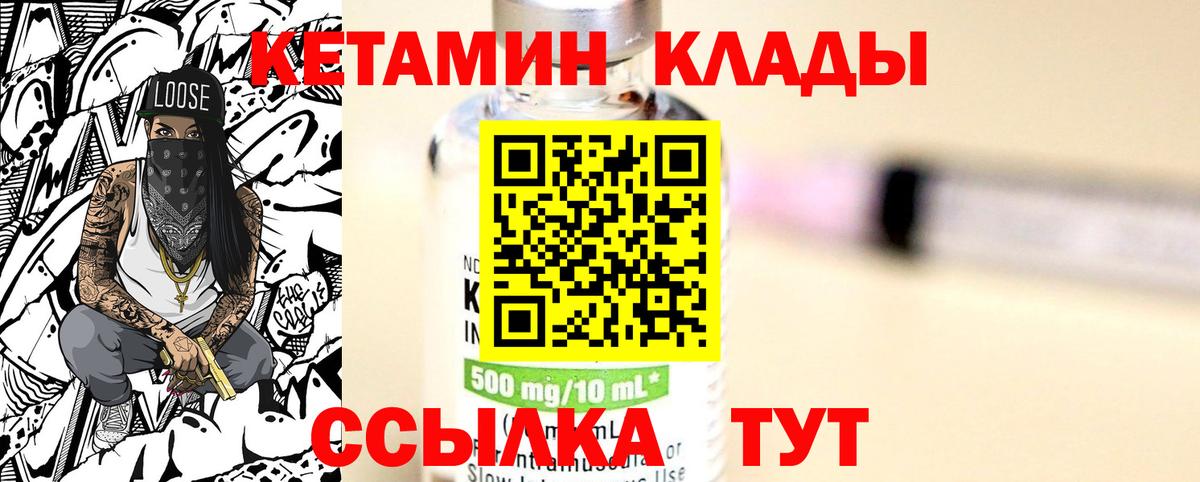 Кокаин  Тара  Сколько стоит  Вход с VPN  МЕФ   Бошки Шишки  ГАШ 