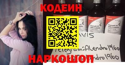 COCAINE Партизанск
