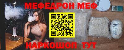 каннабис Пенза