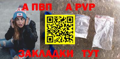 COCAINE Партизанск