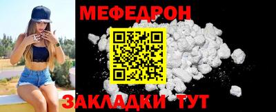 каннабис Пенза