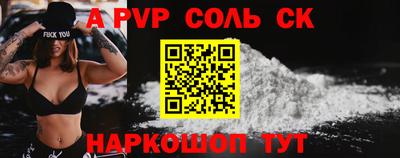 COCAINE Партизанск