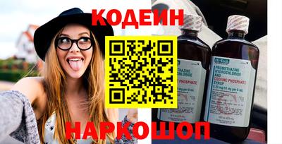 COCAINE Партизанск