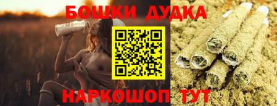каннабис Пенза