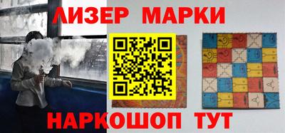 COCAINE Партизанск