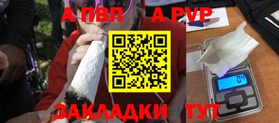 каннабис Пенза