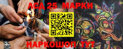 марки lsd Первоуральск