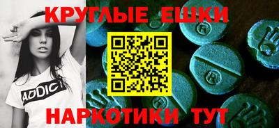 каннабис Пенза