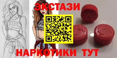 каннабис Пенза