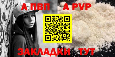 каннабис Пенза