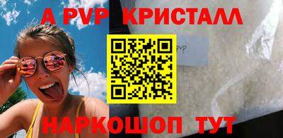каннабис Пенза