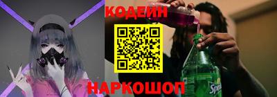 COCAINE Партизанск