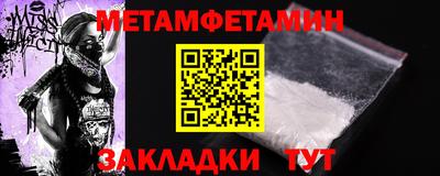 каннабис Пенза