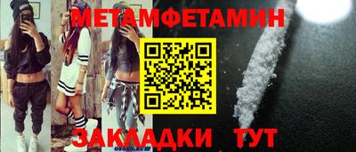 каннабис Пенза