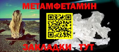 каннабис Пенза