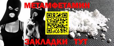 каннабис Пенза