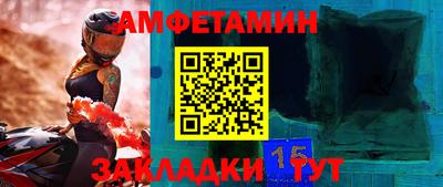 каннабис Пенза