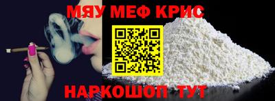 COCAINE Партизанск