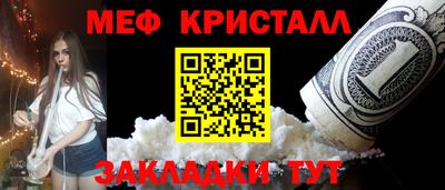 каннабис Пенза