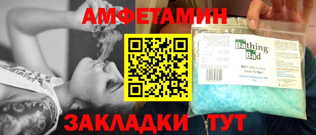 Метамфетамин винт  Вход с VPN  Метамфетамин винт  Тара 