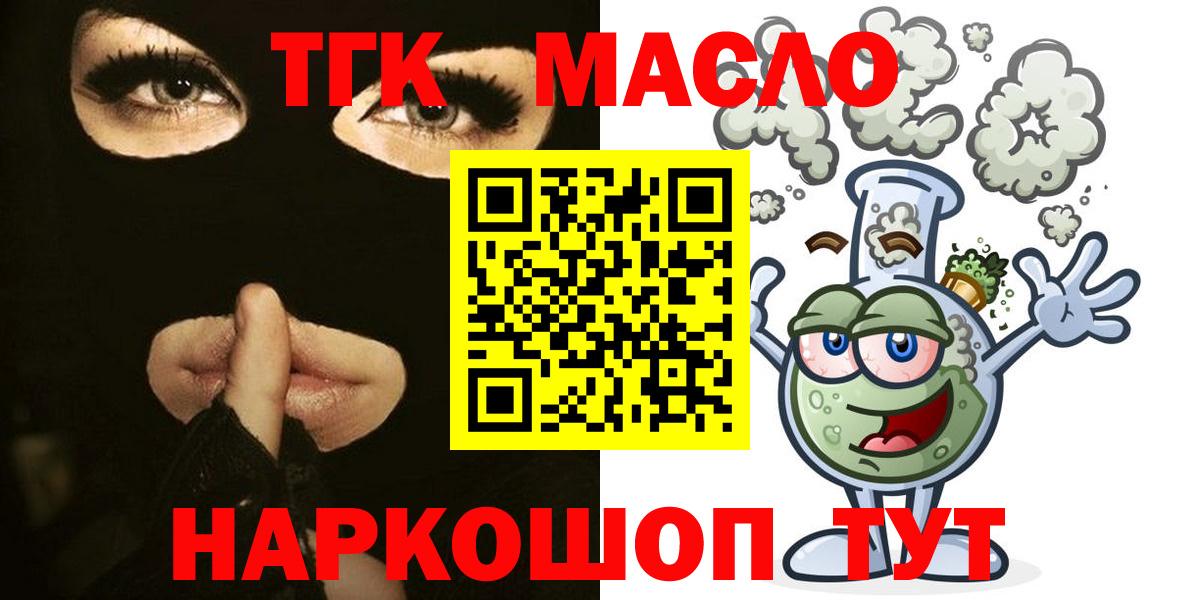 ТГК Wax Тара